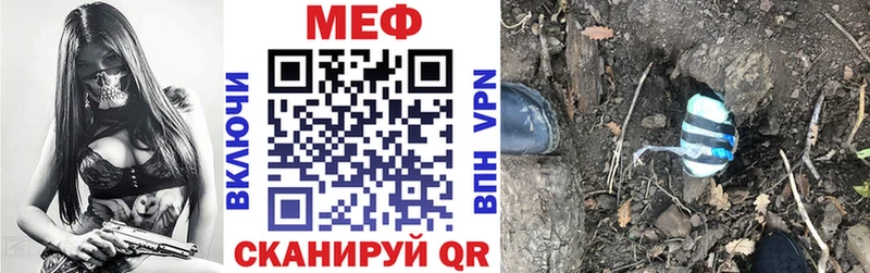 Бошки Шишки Чадан