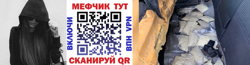 Хочу наркоту Чадан Марихуана  Cocaine  A PVP  МЕТАМФЕТАМИН  Меф 