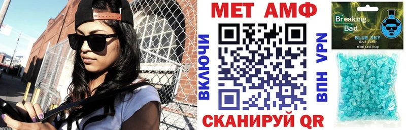 OMG ТОР  Чадан  Амфетамин VHQ 