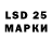 Марки 25I-NBOMe 1,5мг Mr. Artem