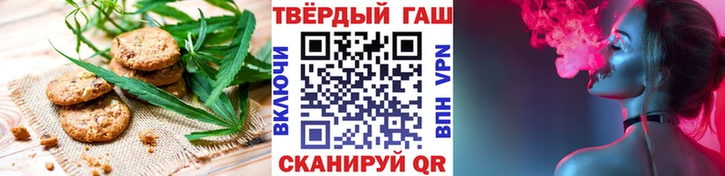закладки  Чадан  дарк нет клад  Печенье с ТГК марихуана 