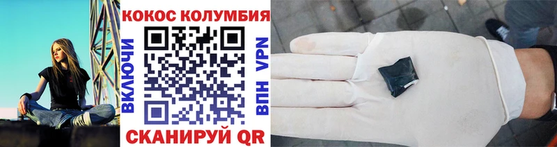 Кокаин Эквадор  Чадан 