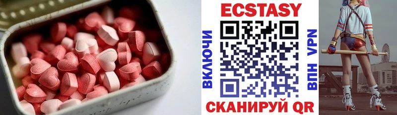 ЭКСТАЗИ Cube  купить  цена  Чадан 