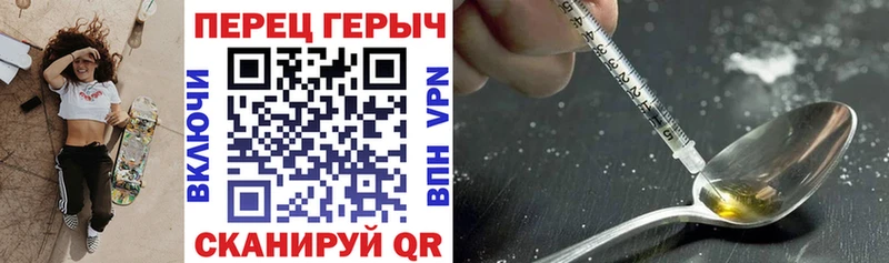 ГЕРОИН Heroin  Чадан 