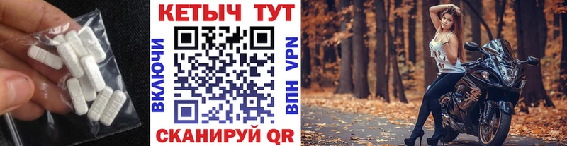 дарк нет наркотические препараты  Чадан  Кетамин VHQ 