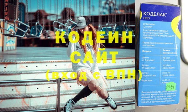 каннабис Нефтегорск