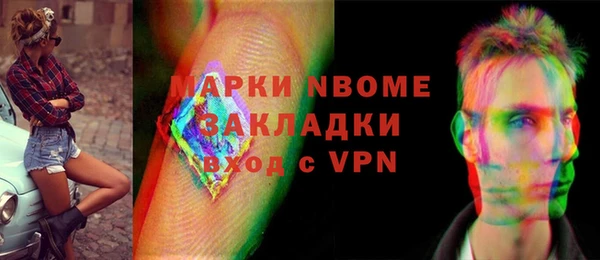 мет Нефтекумск