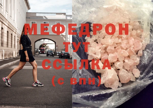 Альфа ПВП Аркадак