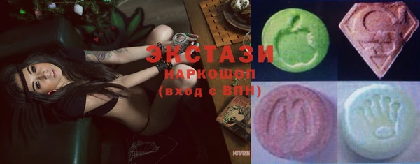 марки lsd Алексин