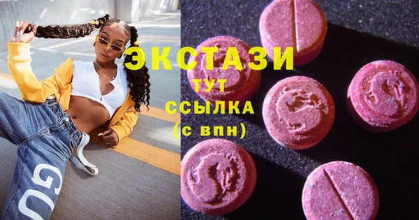 стаф Алексеевка