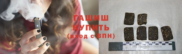 мет Нефтекумск
