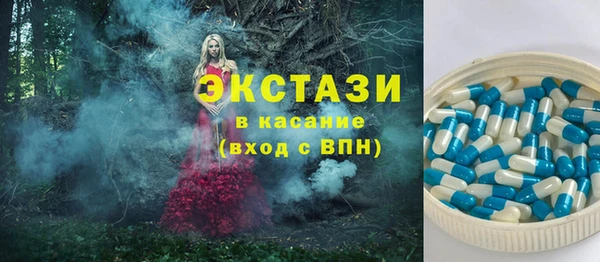 ГАЛЛЮЦИНОГЕННЫЕ ГРИБЫ Нея