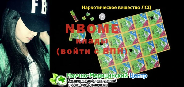бутик Надым