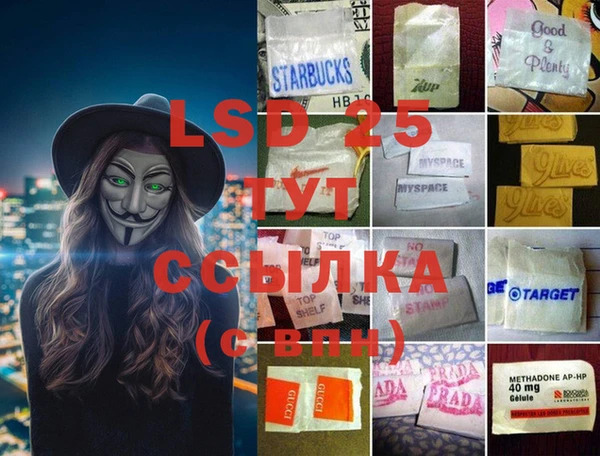 мет Нефтекумск
