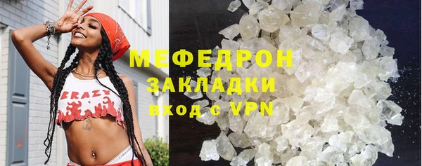 MDMA Армянск