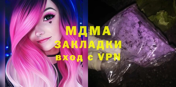 стаф Алексеевка