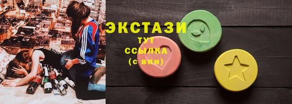 мет Нефтекумск