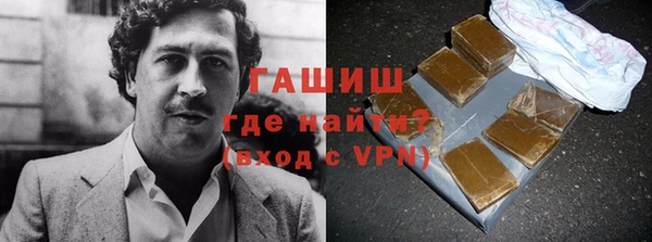 синтетический гашиш Алзамай