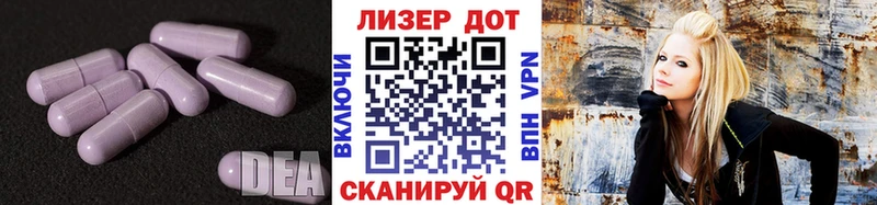 где купить наркоту  Чадан  мега   Лсд 25 экстази ecstasy 