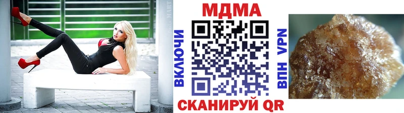 дарнет шоп  darknet формула  MDMA молли  Чадан 