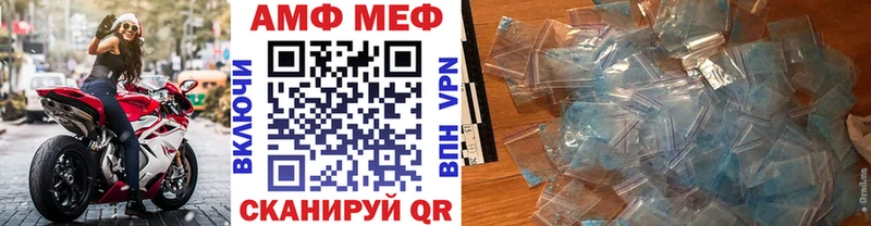 закладка  Чадан  Метамфетамин витя 