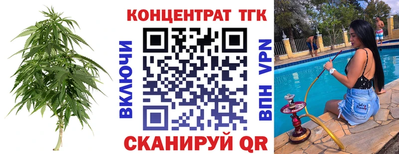 купить  сайты  Чадан  Дистиллят ТГК вейп 